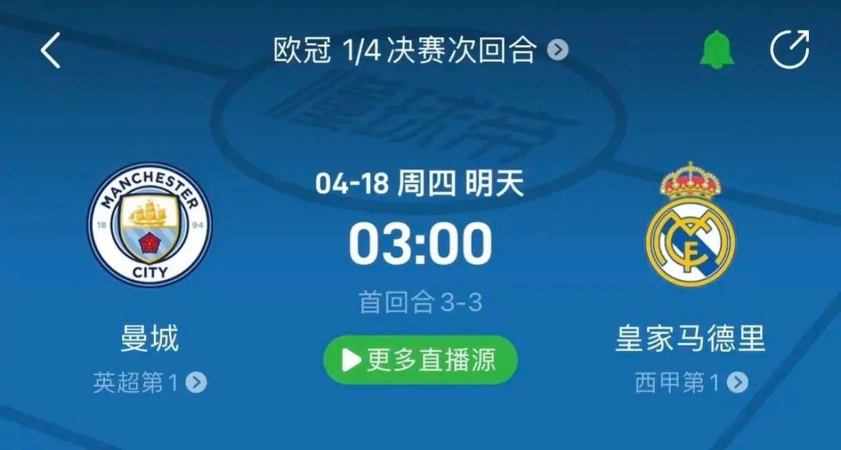更是赛场智