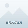 舞台上占据