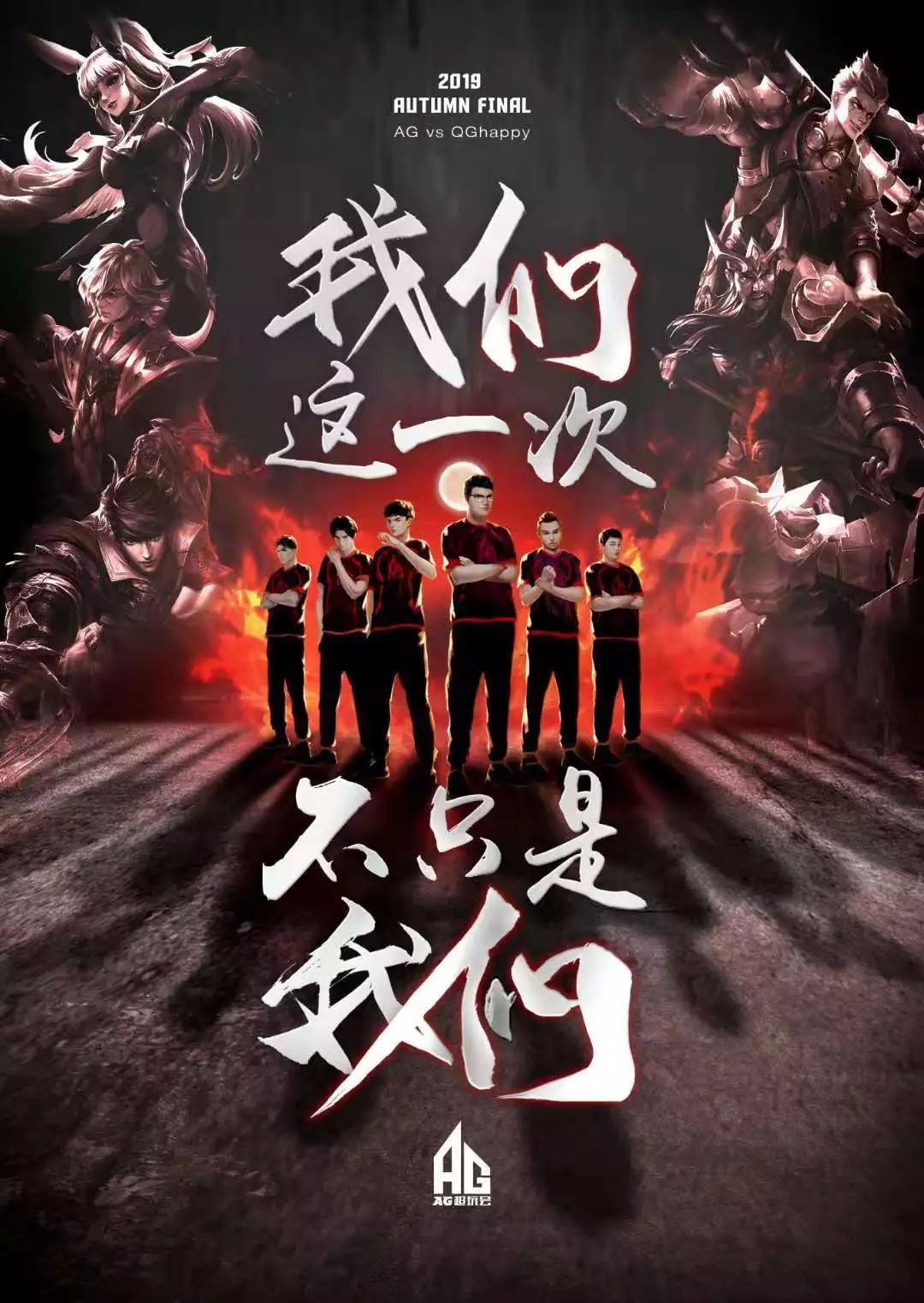 素質