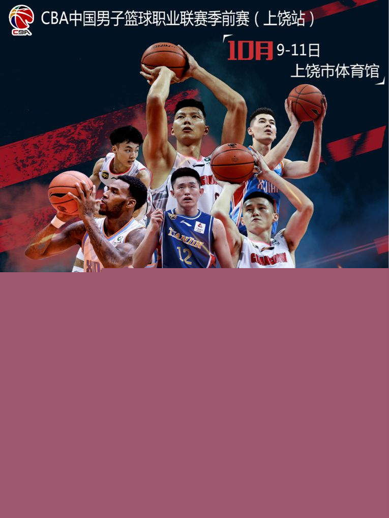 后的