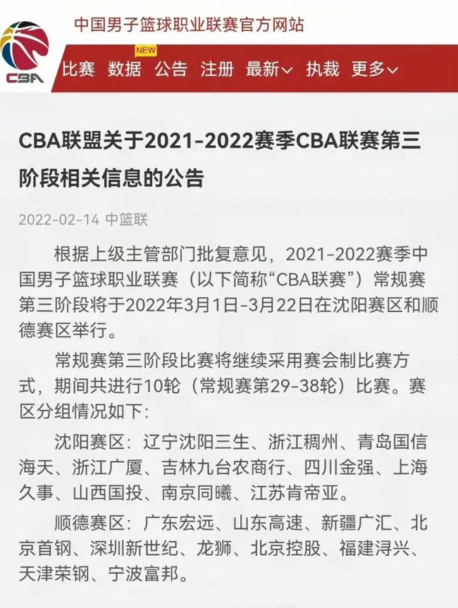 职业球员不