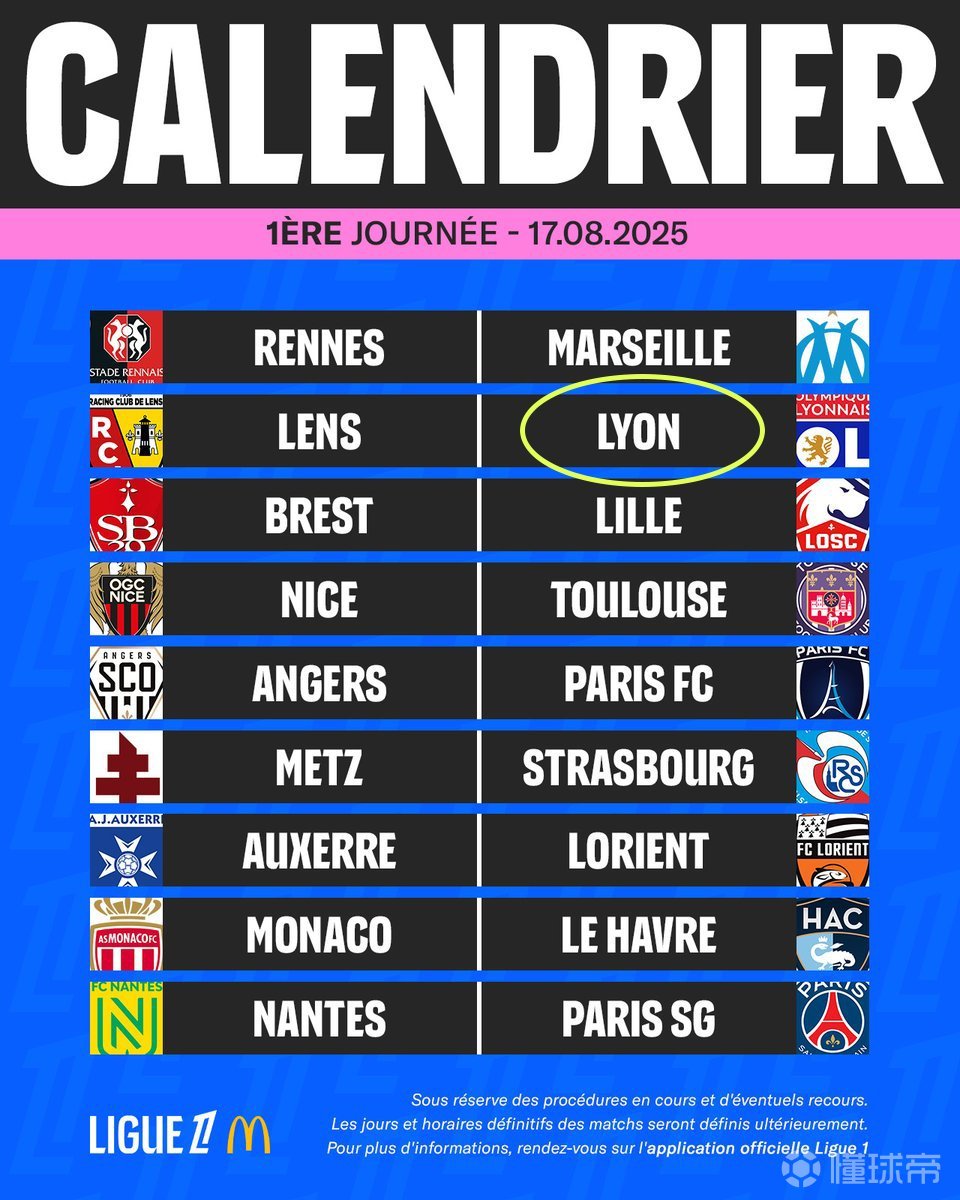 迷们对于即 迷们对于即