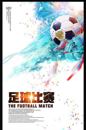 国内赛场上 国内赛场上