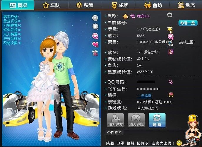 为了此次比 为了此次比