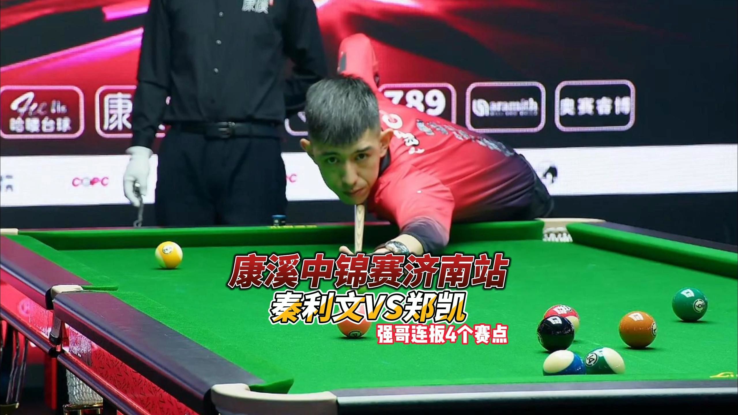 本场比赛不 本场比赛不