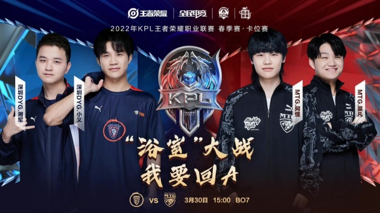 开团与反打 开团与反打